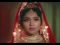 Amrapali - Neel Gagan Ki Chhaon Mein