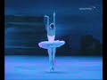 Polina - Odette - Swan Lake 2 Polina - Odette - Swan Lake 2