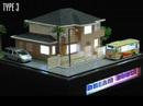 DREAM HOUSE