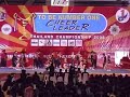 RSU @ To Be Number 1 Competition