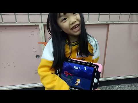 文化國小-彭OO- Scratchjr 鬼抓人-107學年度第一學期SCRATCHJR競賽