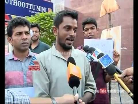 Finance Minister KM Mani under social media fire,KISS of love protesters to beg for him