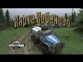 Кобаново для Spintires 2014 видео 1