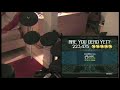 Are You Dead Yet? - 100% Expert FC - Rock Band Drums