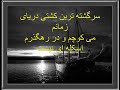 gelaayeh, gelayeh ....................................... ????? ?? ??????