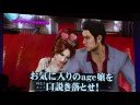 Yakuza 3 TGS 08 Yakuza 3 TGS 08