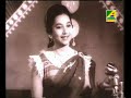 Monihar - Asharh Shrabon Mane