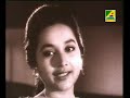 Monihar - Asharh Shrabon Mane
