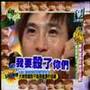 071231道歉不欠過年的!!-四棒部份