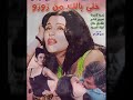 من اجمل اغاني الفنان القدير راشد الماجد انقلها لكم على صور الراحله سعاد حسني رحمها الله لاعبر من خلال هاذه الاغنيات الحزينه عن مدى حزني على الظلم الذي تعرضت له هاذه الانسانه وانوع القهر ارجو ان ينال اعجابكم