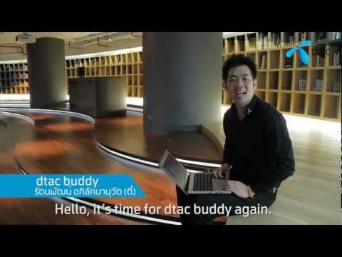ตรวจสอบยอดและวันคงเหลือ aircard speedy 7.2Mbps ตรวจสอบยอดและวันคงเหลือ aircard speedy 7.2Mbps