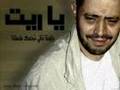George Wassouf -A7la songz la A7la abo wade3..!!