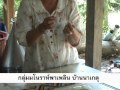 การร้อยลูกปัดเครื่องแต่งกายมโนราห์ - YouTube