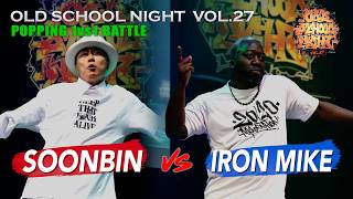 Soon Bin vs Iron Mike – OLD SCHOOL NIGHT VOL.27 POPPING 1vs1 BATTLE SEMIFINAL