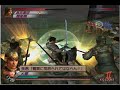 test)Dynasty Warriors3_da qiao