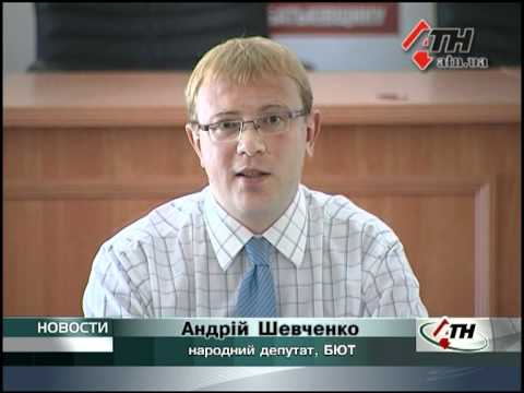 Смотреть видео