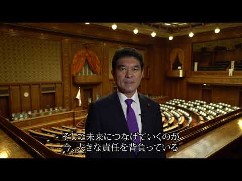 小林しげきの政策と想い「くにづくり編」