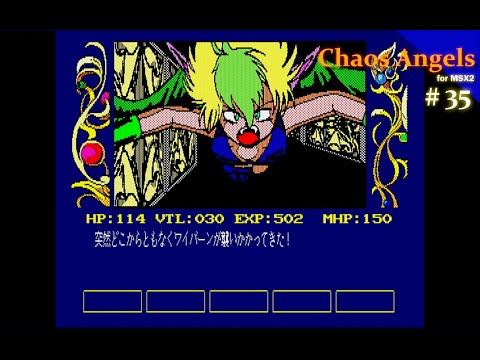 Chaos Angels (1989, MSX2, ASCII Corporation)