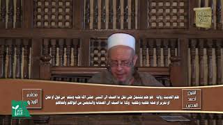 كتاب الرقاق-- بَاب: رَفْعِ الْأَمَانَةِ