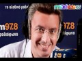 Ξέσπασμα Χατζηνικολάου