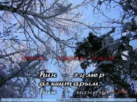 bashkortostan karaoke