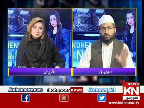 Kohenoor@9 With Dr Nabiha Ali Khan 29 October 2021 | Kohenoor News Pakistan