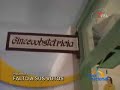 CATOLICOS :  Violacion a niña