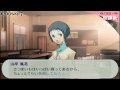 Persona 3 Portable-Part 49- Star / Akihiko 6, Priestess / Fuuka 3, Devil / Tanaka 3