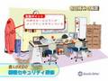 新人のための情報セキュリティ研修