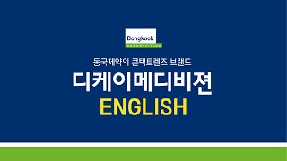 video thumbnail COLOR Contact Lens, Clear Contact Lens_LENSGRAPHY youtube