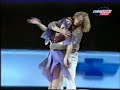 Anissina & Peizerat Danse Mon Esmeralda Anissina & Peizerat Danse Mon Esmeralda