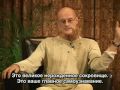 Кен Уилбер: Я Есть Большой Ум