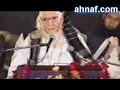 Naat By - Syed Ameen Gilani