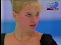 Anna Rechnio 1994 Olympic free skate
