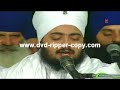 sant baba ranjit singh