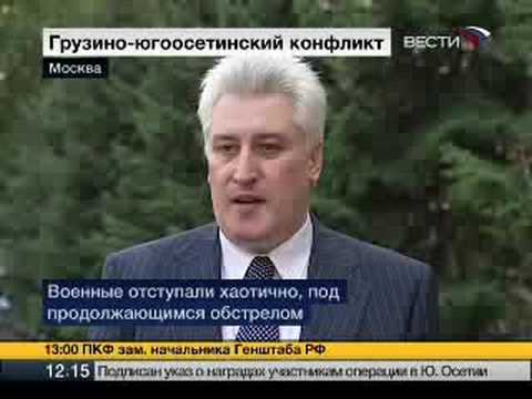 Спонтанное бегство грузинской армии