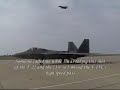 F-15E Strike & 71st Fighter Squad Demo @ Langley AFB, AirPower Over Hampton Roads 2008 Evening Show