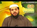 60 ways to keep your wife\