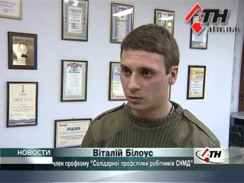 Смотреть видео