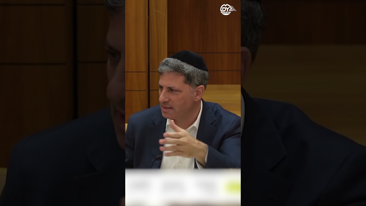 לפני הכל – הדף