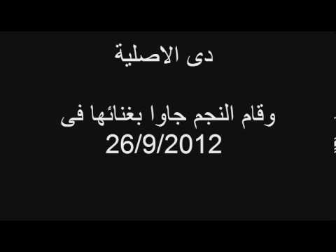 فضيحة سسم