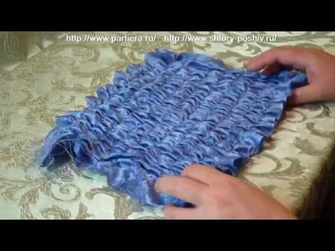 Своими руками из ткани крэш Своими руками из ткани крэш