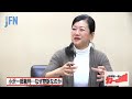 Click here to watch this video 2012.05.18放送 「小沢一郎裁判 なぜ控訴なのか」