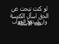 muslimchristiandialogue.com