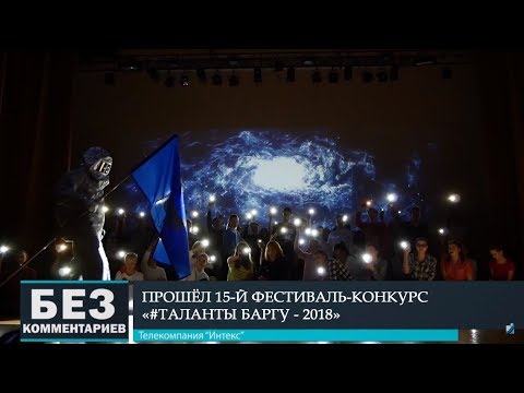 Без комментариев. 16.10.18.