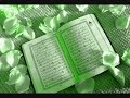 Abdul Baset Abdul Samad - Surat 62 Al-Jumua Abdul Baset Abdul Samad - Surat 62 Al-Jumua