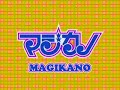 マジカノ