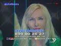 Melissa Dalle Fratte - Young Blondie Beautiful Green Bodice Melissa Dalle Fratte - Young Blondie Beautiful Green Bodice