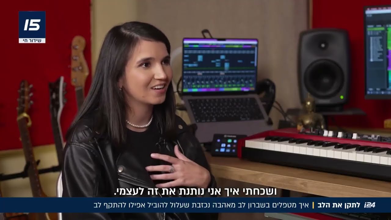 עדי אגאי – כתבת מג* I24NEWS | המהדורה המרכזית