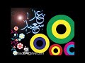 أبو هلال - هلت ليالي حلوة وجميلة